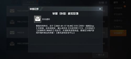 和平精英辅助【云神直装V1.0】枪械无后 人物加速 子弹追踪 人物飞天 秒换子弹